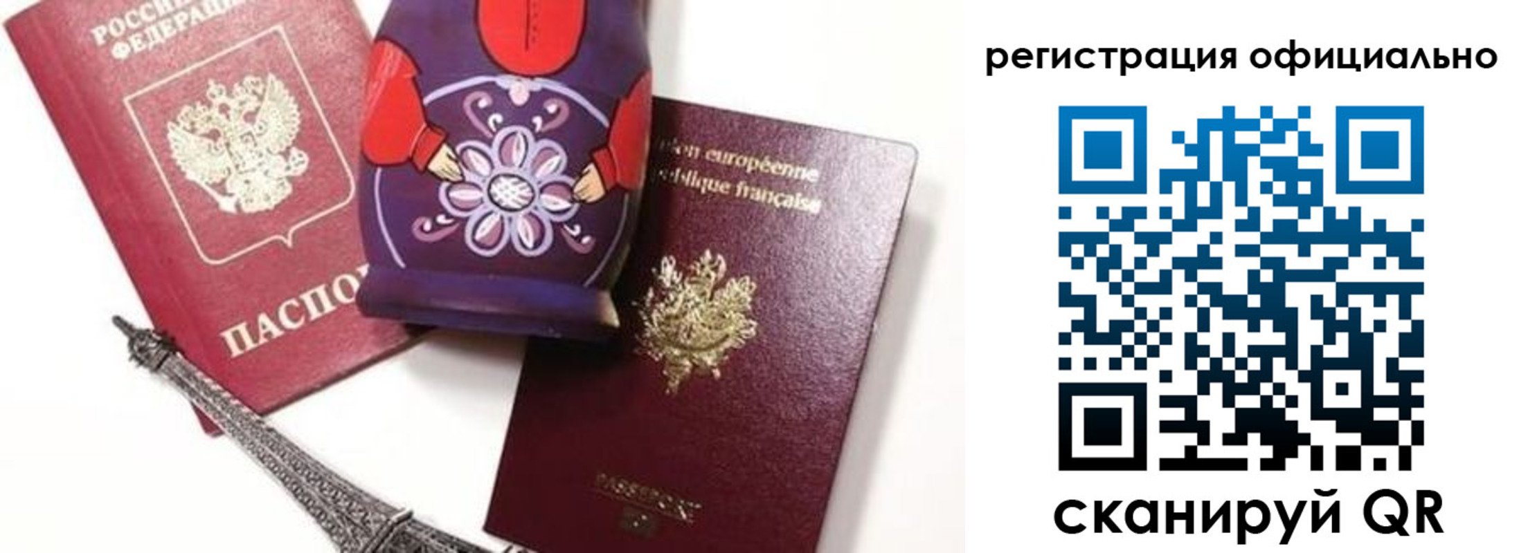 где прописаться в Вязниках
