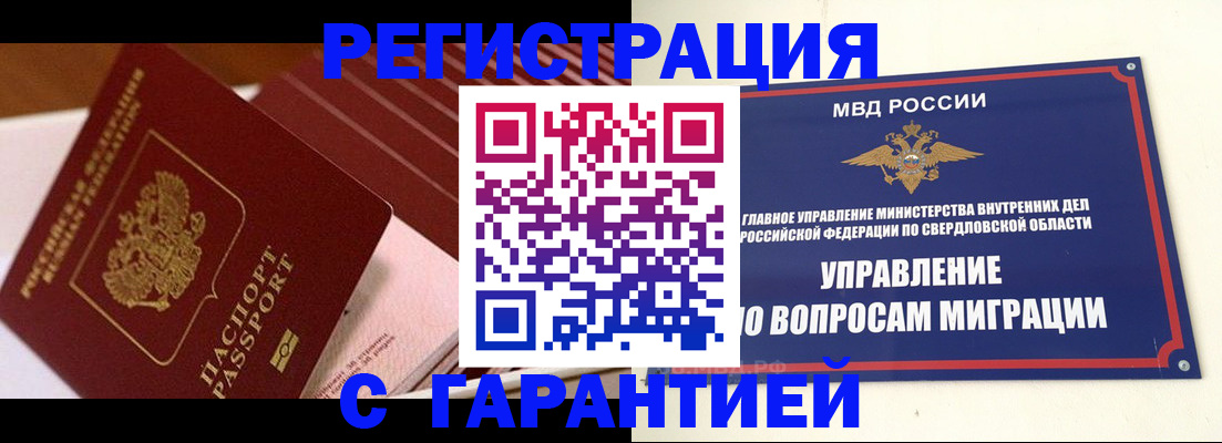 регистрация для школы в Вязниках