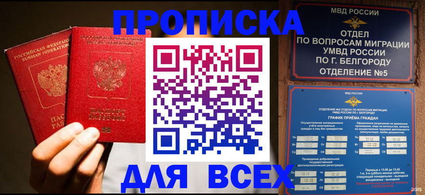 регистрация для дет. сада в Вязниках