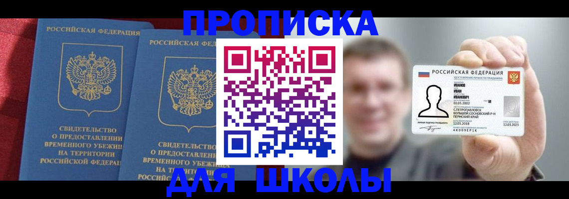 найти адрес прописки в Вязниках