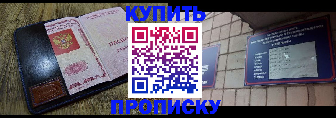 временная регистрация надежно в Вязниках